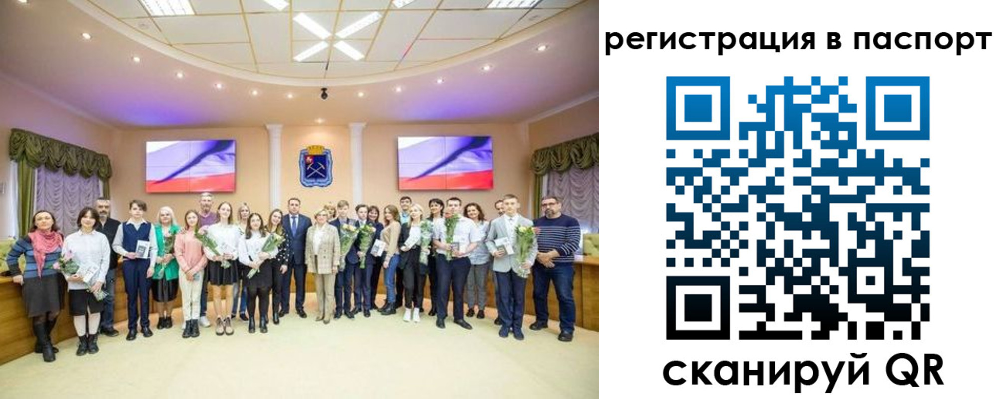 прописка гарантия в Новом Осколе