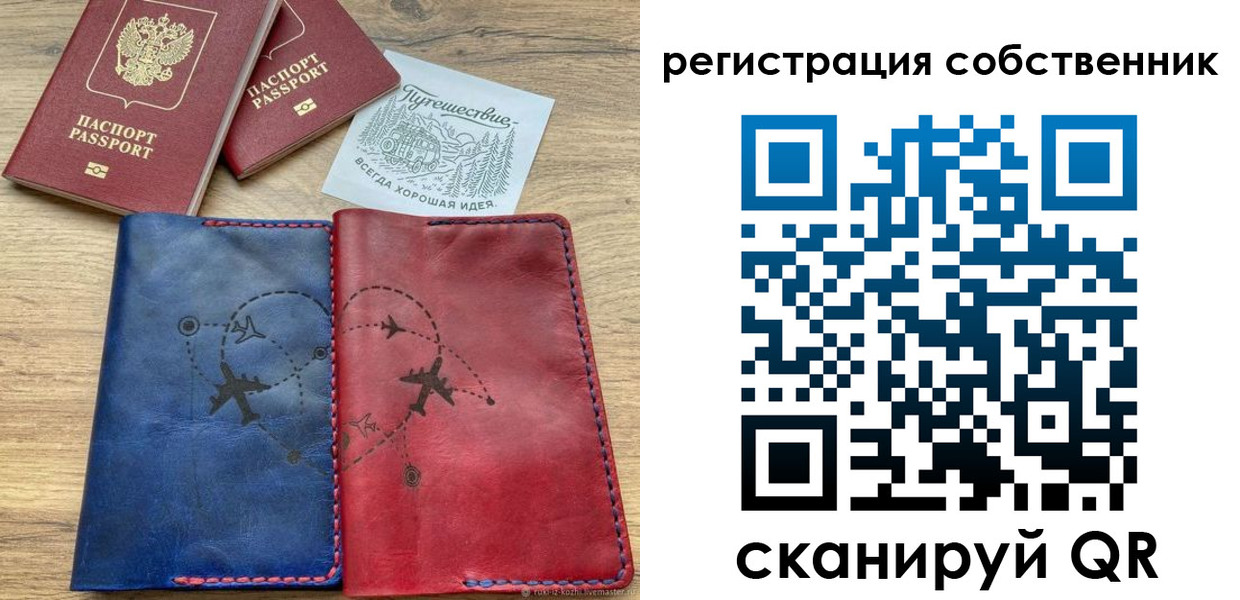 прописка иностранных граждан в Новом Осколе