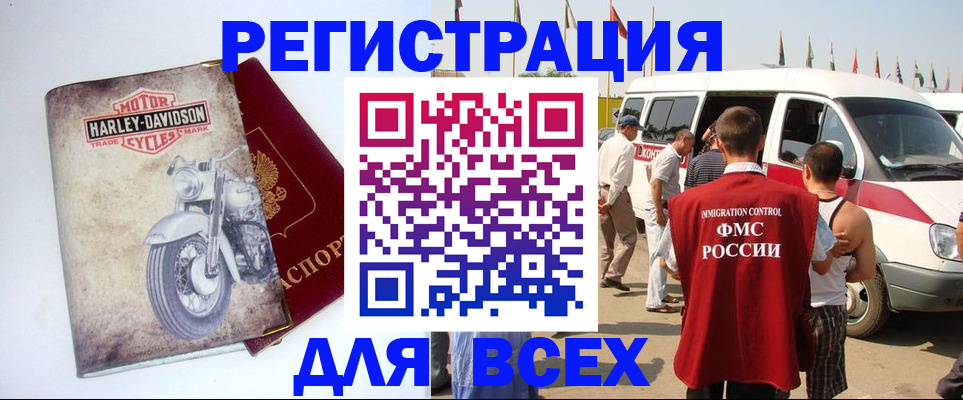 пропишу в квартире в Новом Осколе