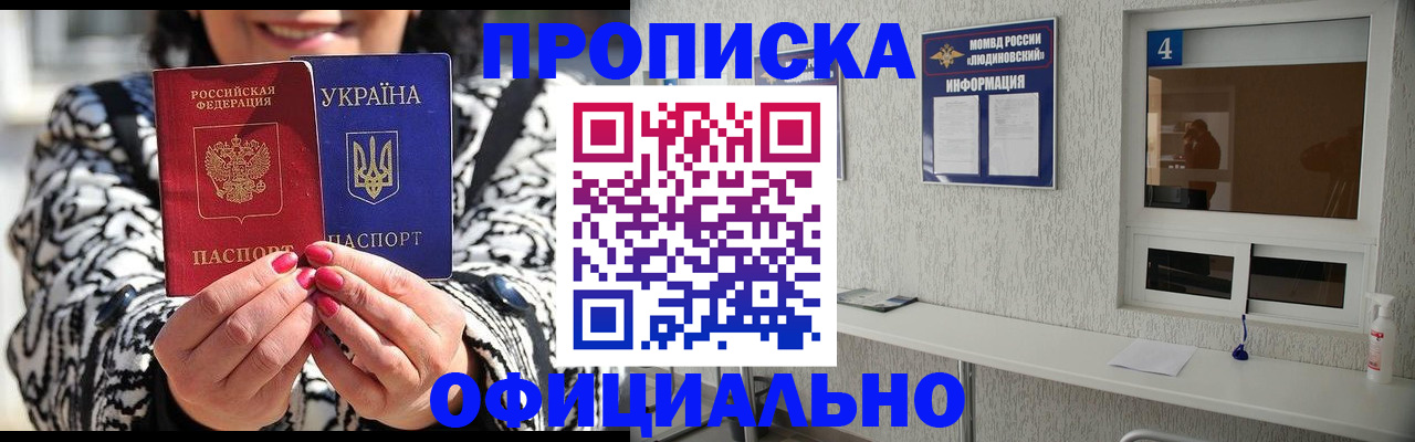 форма 3 в Новом Осколе